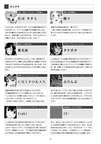 [Remora Works (Various)] REMORA WORKS 2017 [Digital]