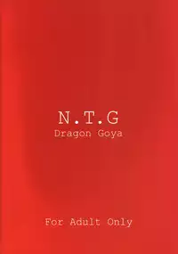 (C65) [Dragon Goya (Nagase Rurio, OKAWARI)] N.T.G (Mobile Suit Gundam)