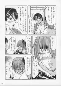 (CR27) [METAL (Choujigen Kurumi)] Blue Mind (Dead or Alive)