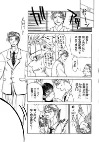 [Miyabi Tsuzuru] Enbi Shokitanpenshuu