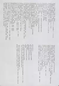 Haruhira Hakushaku-ke no Jijou Shichi