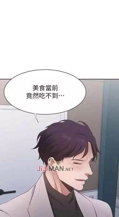 【周五连载】渴望:爱火难耐（作者：Appeal&格子17） 第1~20话