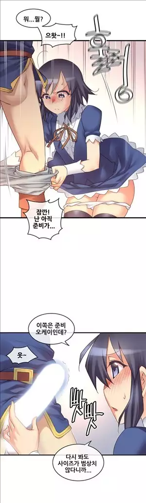 Master in My Dreams Ch.90-131