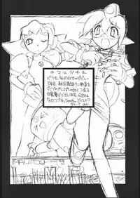 (C57) [MANITOU (Nakajima Rei)] Light My Fire (Rockman DASH)