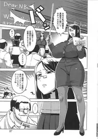 [HG Chagawa] Mesuinu no Hibi