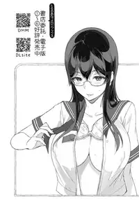[Sasamori Tomoe] Houkago no Yuutousei Ch. 1-8 + Appendix [English]