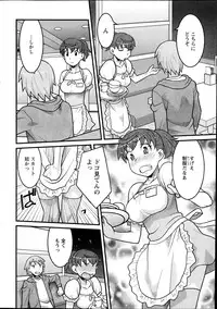 Action Pizazz DX 2013-12