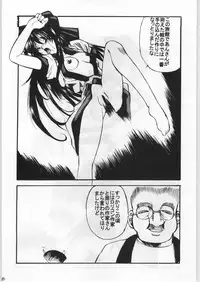 (C52) [Ryokan Hanamura (Various)] FAINAL HANAMURA (Various)