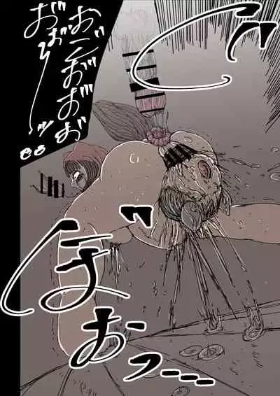 狼籠りの赤ずきん