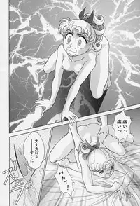 [Okamoto Daisuke] Tokio Ecchi Club