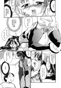 [James Hotate] Jyuku Musume