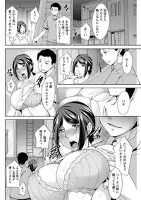 Action Pizazz DX 2018-11 [Digital]