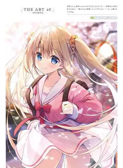 Dengeki Moeoh 2023-10