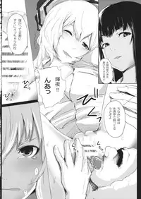 (Reitaisai 11) [Depression (Kirieppa)] Usagi to Hime to Tawamure to (Touhou Project)