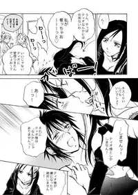 [Mira] Candy Moon (Ongoing) ch1-7