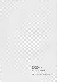 (C84) [atSD (Tsuneyoshi)] Mikoto to. 4 (Toaru Majutsu no Index) [Chinese] [CE家族社]