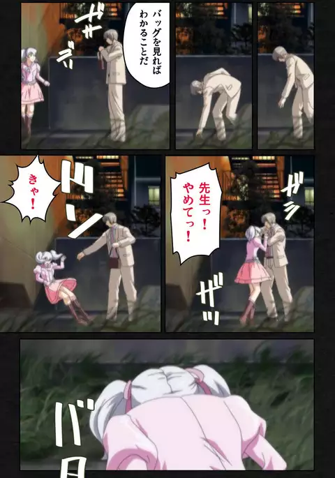 Yakin Byoutou・Ni ope:04 Complete Ban