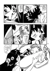 (C51) [GAME DOME ARIAKE (Kamirenjaku Sanpei)] Misao (Various)