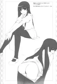 (C75) [noantica (O-ji)] Peta Hon 10