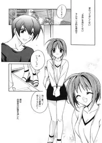 [Suzudama Renri] Red Corolla [Digital]