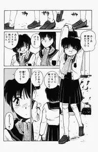 [RaTe] For New Ecstasy Life