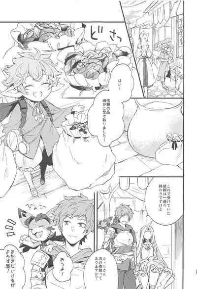 Yoru Saki Hana no Koishi Mono