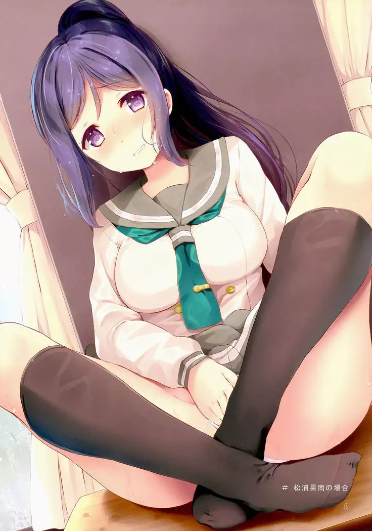 Wa、Wa Katte Ni Haiccha dame dayo