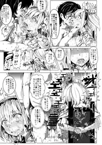 (C85) [Nyuu Koubou (Nyuu)] Saimin Nante Kakaranai!!! Uzuki (Touhou Project)