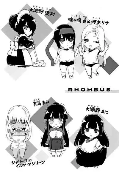 Suki desu... Kanari. - I'm falling for you.