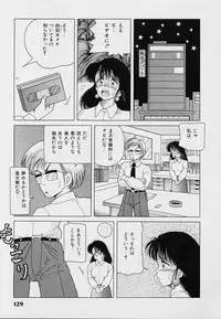 [Snowberry] KuruKuru Shoujotai