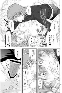 [Cubic (Hashi Cube)] HIEROPHANT AND UNIVERSE (PERSONA 3) [Sample]