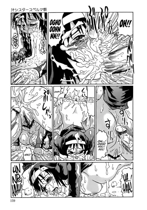 Nare no Hate, Mesubuta | You Reap what you Sow, Bitch!