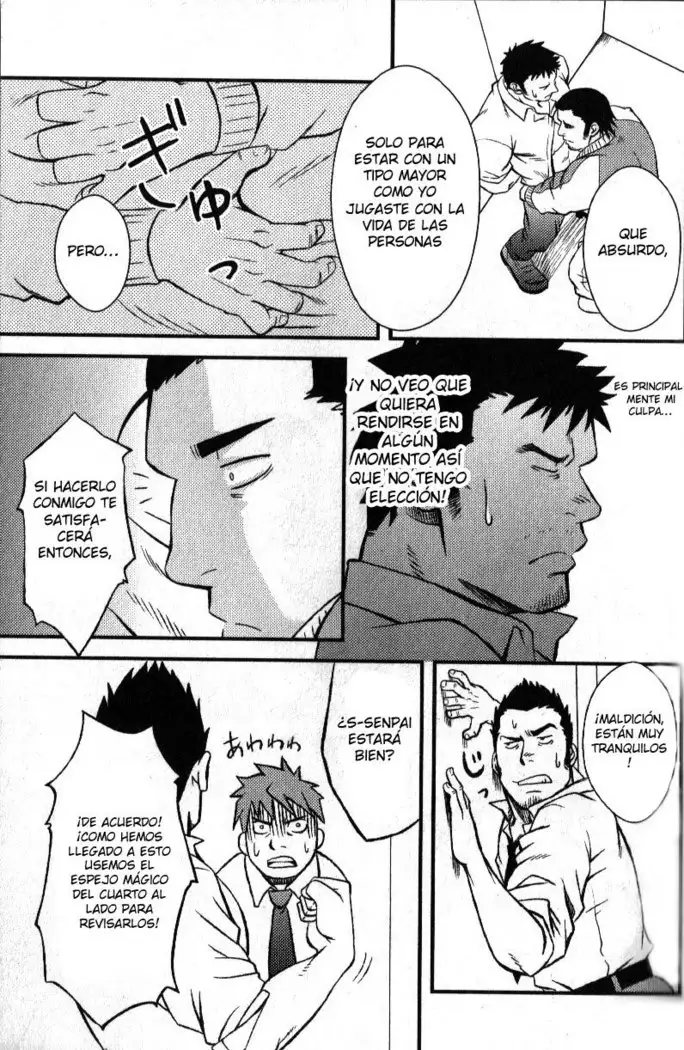 Cuarto de interrogación del amor