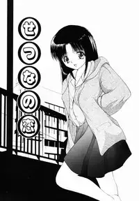 [Library] Kankin SM Heya | ROOM of SM CONFINEMENT