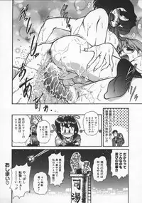 [Mercy Rabbit] Pleasure Paradise