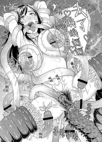 巨乳委員長のマンコ受難 ～触手ロストバージン＆輪姦修学旅行～【中国語版】RJ264302