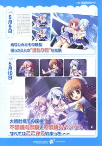 Tsunagaru Bangle - Visual Fan Book