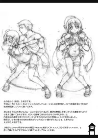 [Yayoi fantasy zone] Obata Yayoi Classic Collection