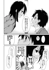 (C90) [Nagomiyasan (Suzuki Nago)] Shoujo M -ep.3-