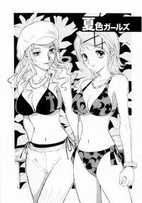 [Nagase Rurio] Erotica Hearts