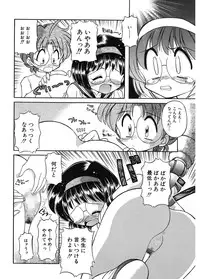 [J.sairo] JACK UP featuring Tokugawa Gentoku [Digital]