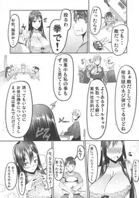 (C94) [barista (Kirise Mituru)] ETHEREFFECT re:4