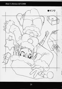 [Koubou Ground's (Mino Kodama)] O-neko (Darkstalkers)