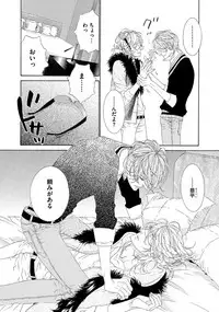 [Ougi Yuzuha] STAR Knight