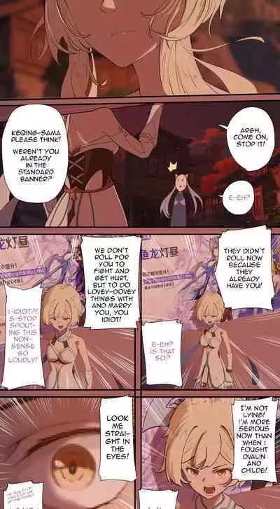 [Cold Blend Coffee] The First Archon Part 3 [English] [Akarui]