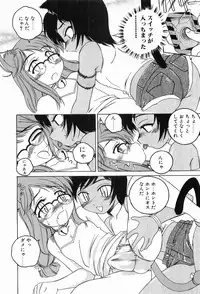 [Wanyanaguda] Garam Masala wa Kakushi Aji