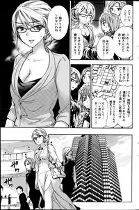 [Kuon Michiyoshi] Zettai Harem ｃｈ.40-52+4