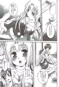 Monthly Vitaman 2010-02