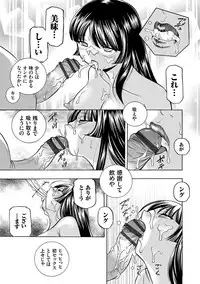 [Chuuka Naruto] Jokyoushi Reiko ~Saiin Choukyoushitsu~ [Digital]