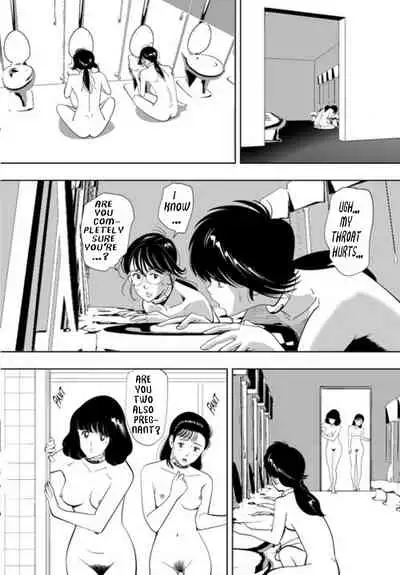 GAME/DEATH Chapter 10